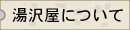 ���򉮂ɂ���