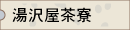 ���򉮒���