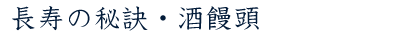 �����̔錍�E���\��